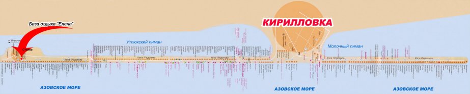 Карта Кирилловка